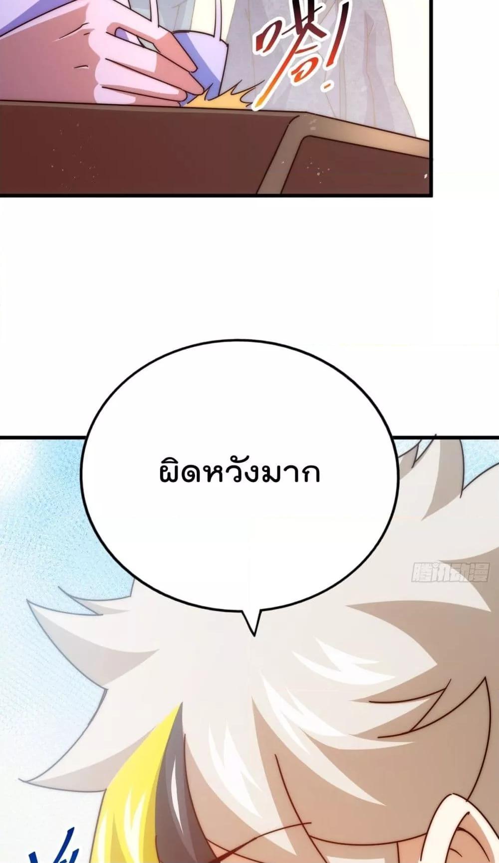 Who is your Daddy 187 50